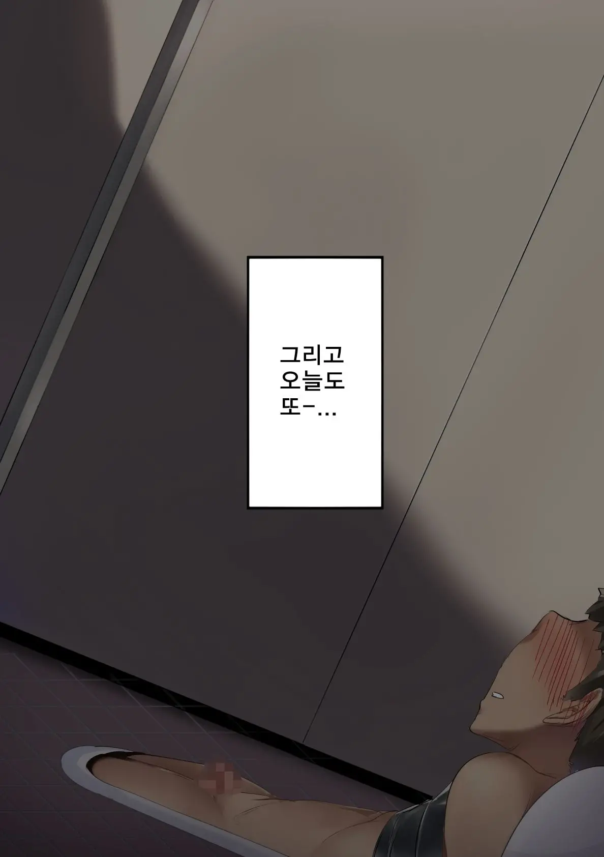Danshi No Hatsujou Ga Yurusareru Mirai No Gakkou | 남자의 발정이 허용되는 미래의 학교